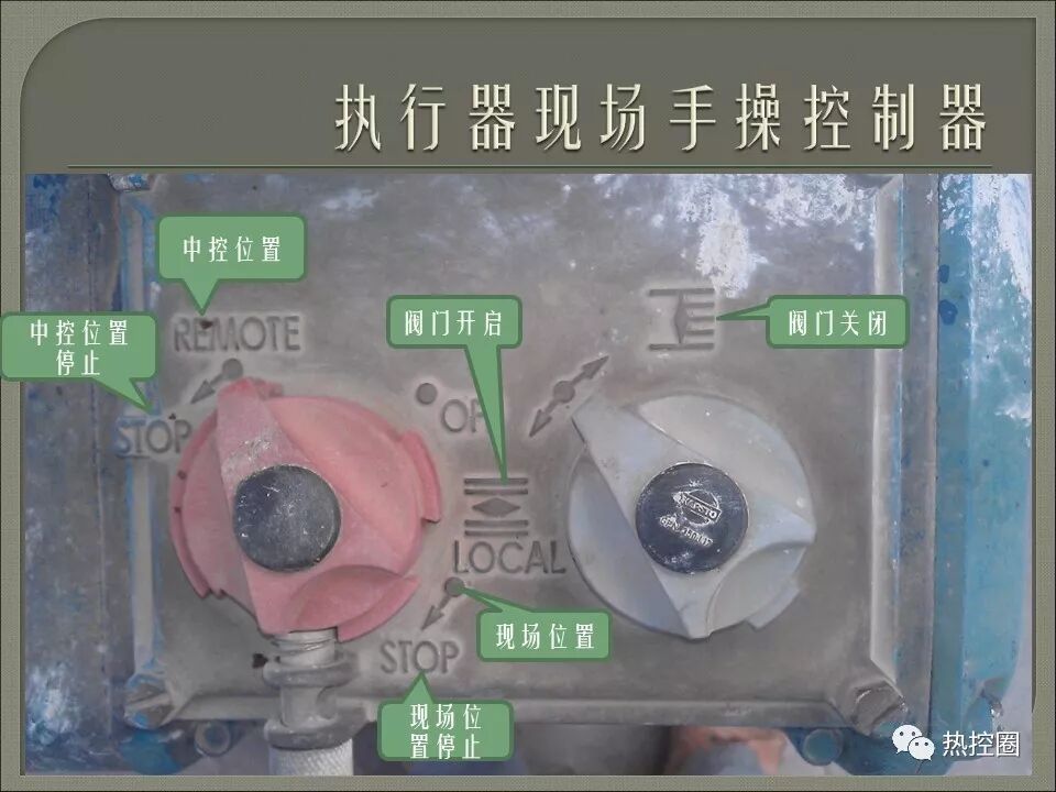 Bernard actuator training page 5