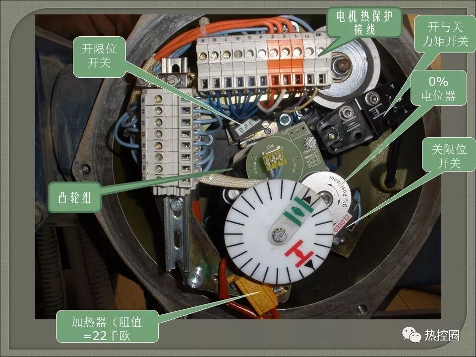 Bernard actuator training page 9