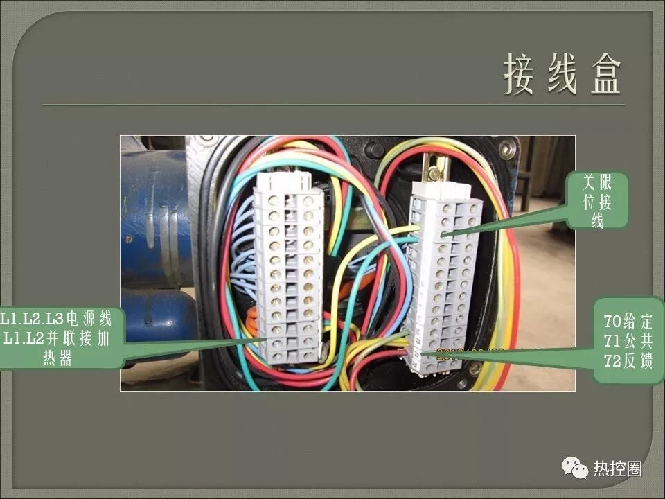 Bernard actuator training page 10
