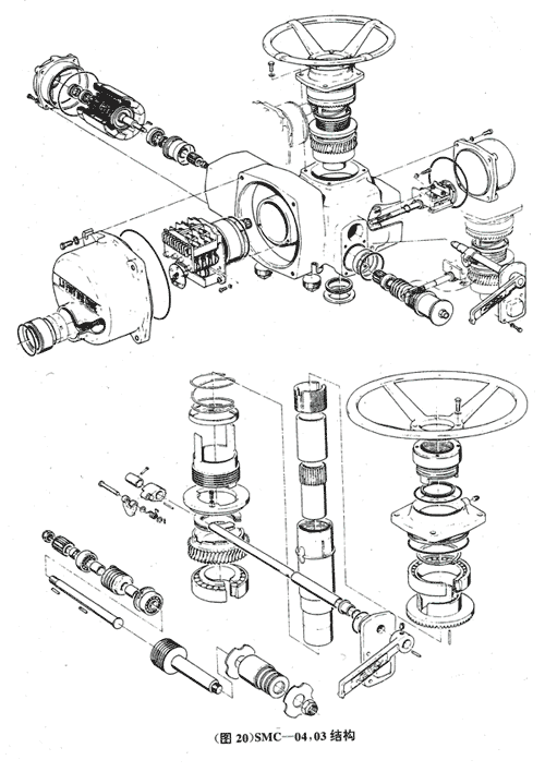 (Fig. 20) SMC-04/03 construction